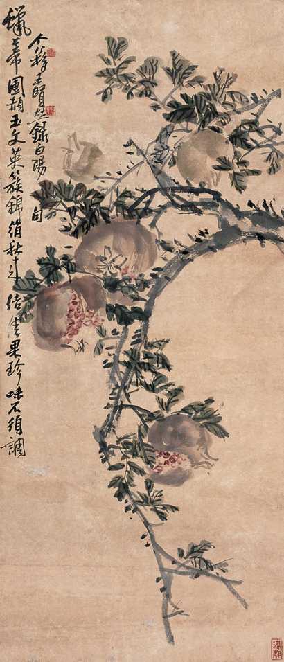 王个簃 秋结佳果 立轴